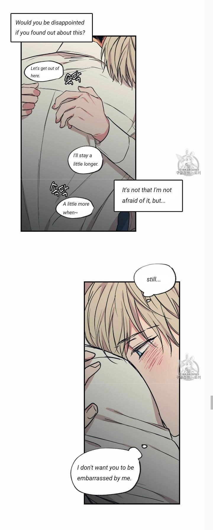 No Love Zone Chapter 71.3 page 15 - 