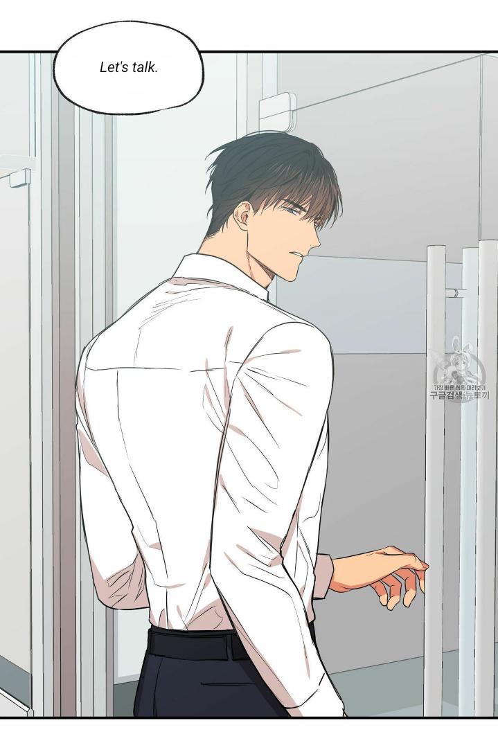 No Love Zone Chapter 71.3 page 7 - 