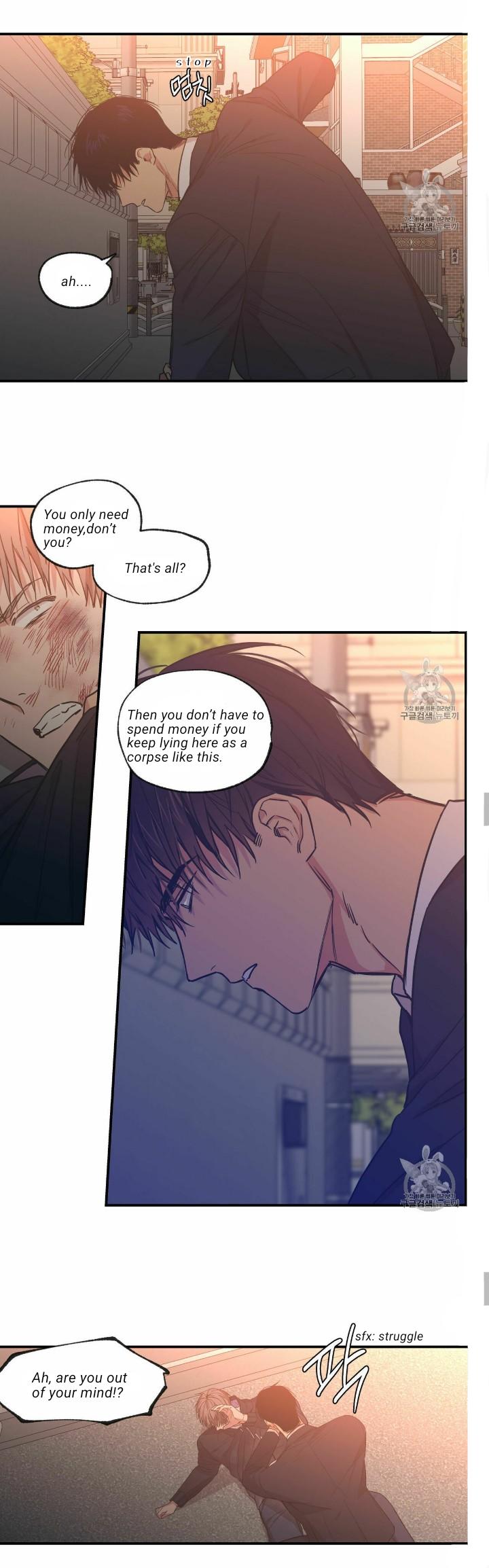 No Love Zone Chapter 71.4 page 8 - 