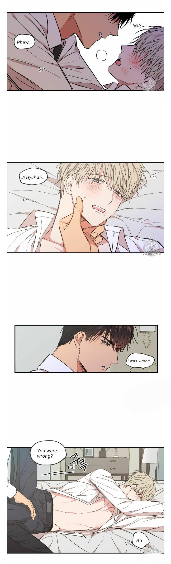 No Love Zone Chapter 71.5 page 17 - 