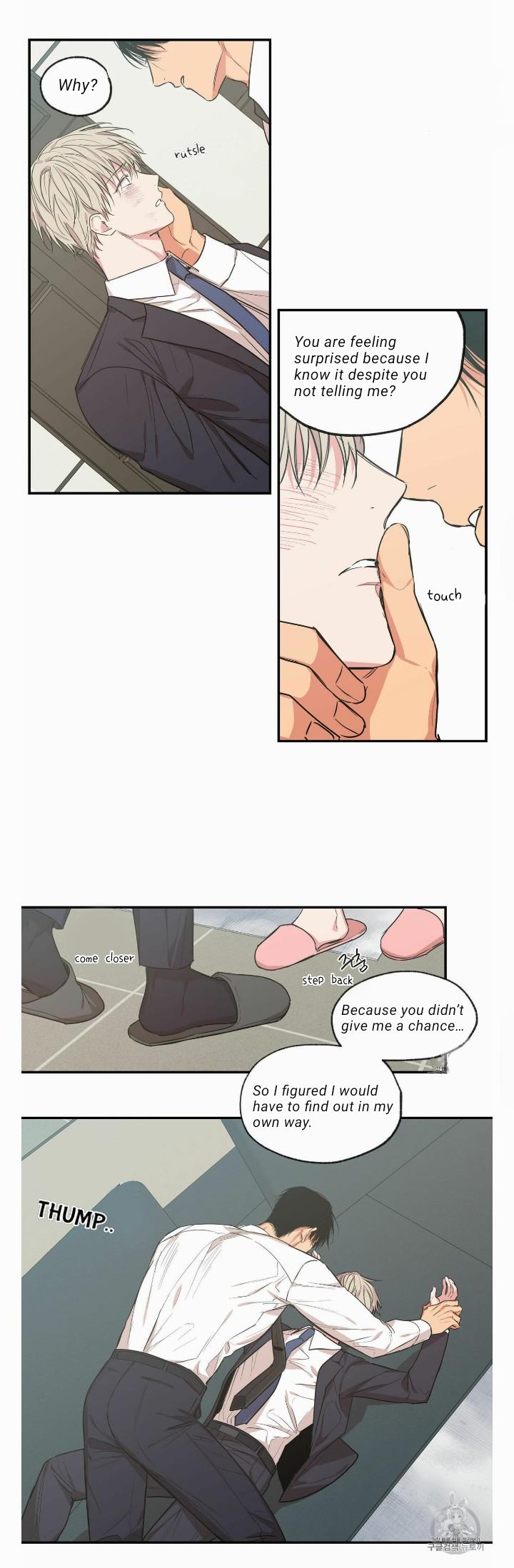 No Love Zone Chapter 71.5 page 6 - 
