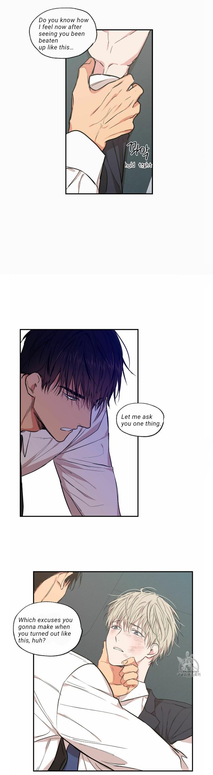 No Love Zone Chapter 71.5 page 7 - 