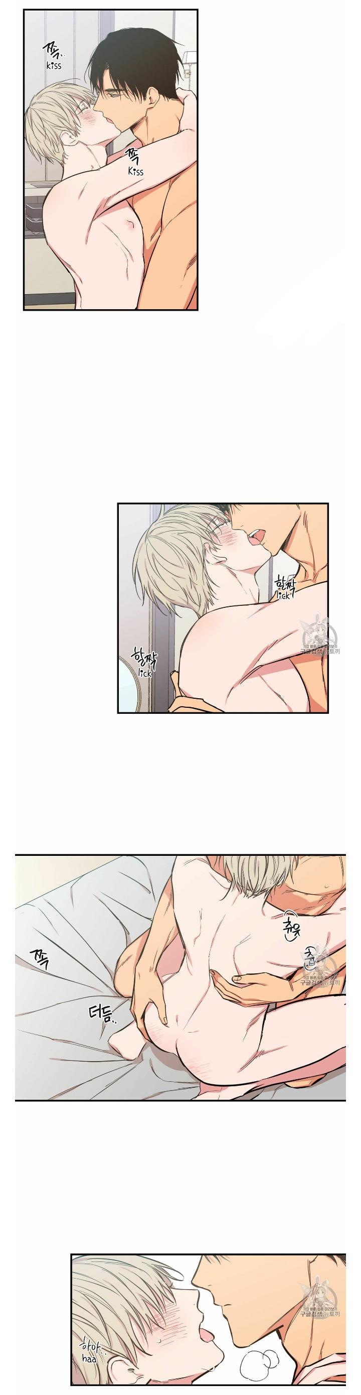 No Love Zone Chapter 71.6 page 17 - 