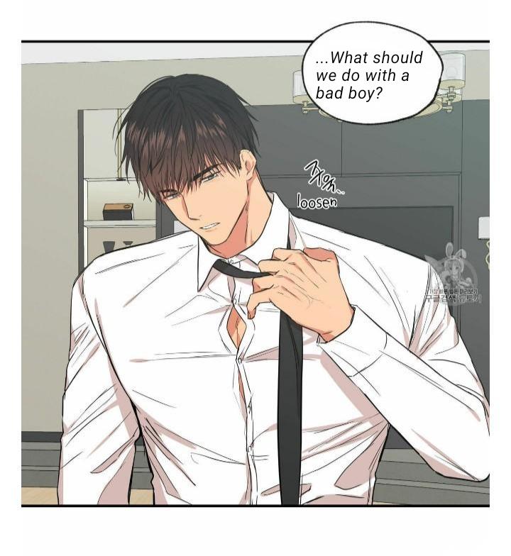 No Love Zone Chapter 71.6 page 4 - 