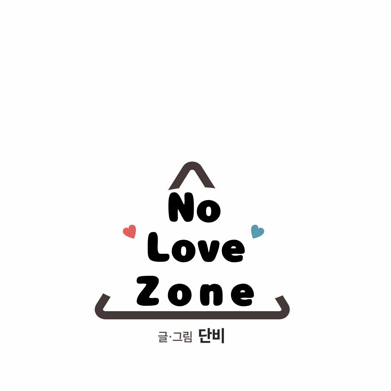 No Love Zone Chapter 71.8 page 24 - 
