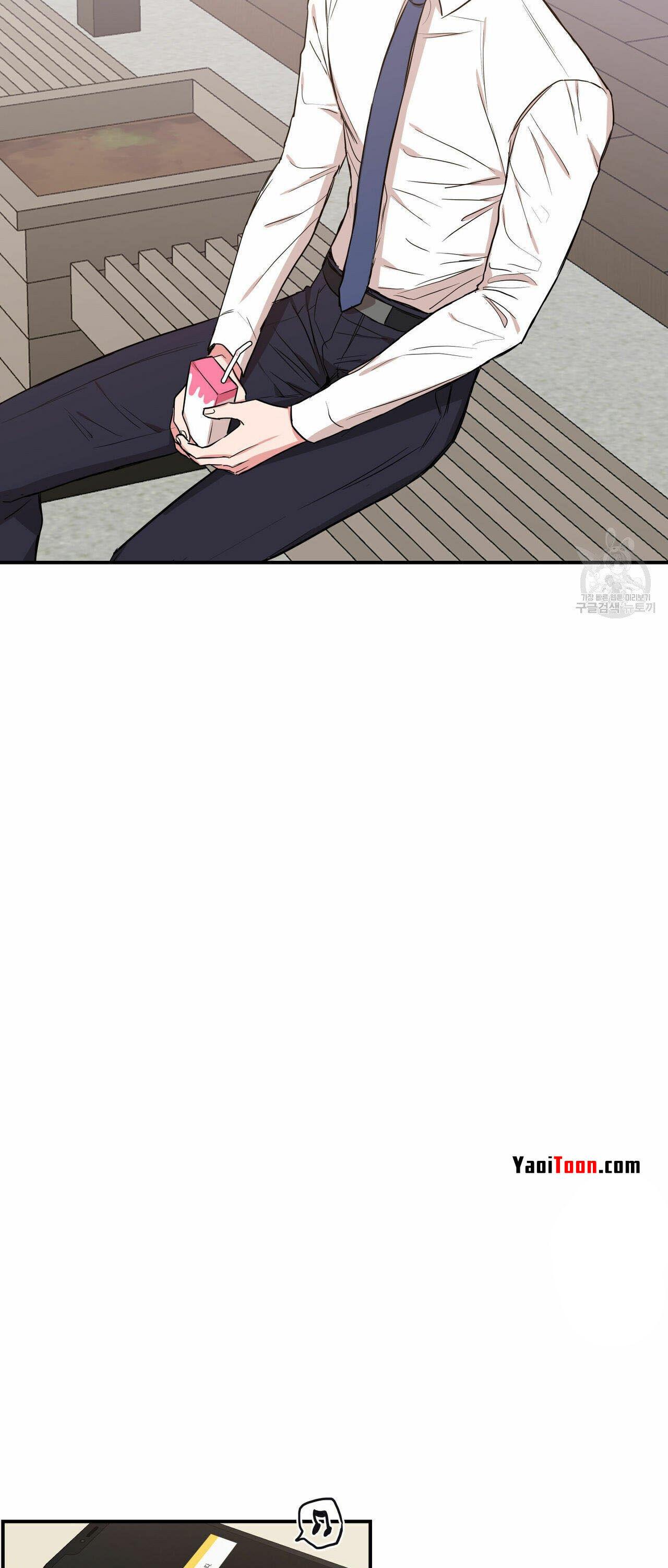 No Love Zone Chapter 71.9 page 11 - 