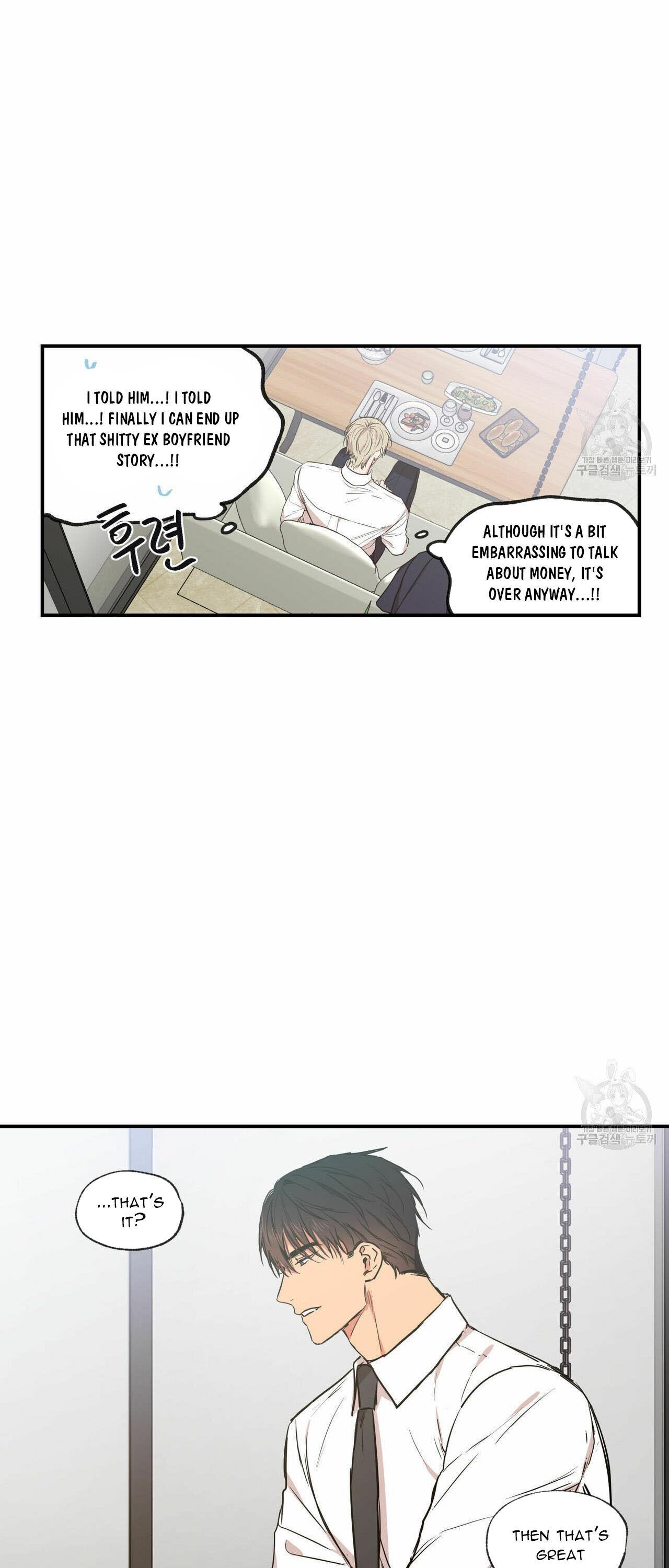 No Love Zone Chapter 71.9 page 17 - 