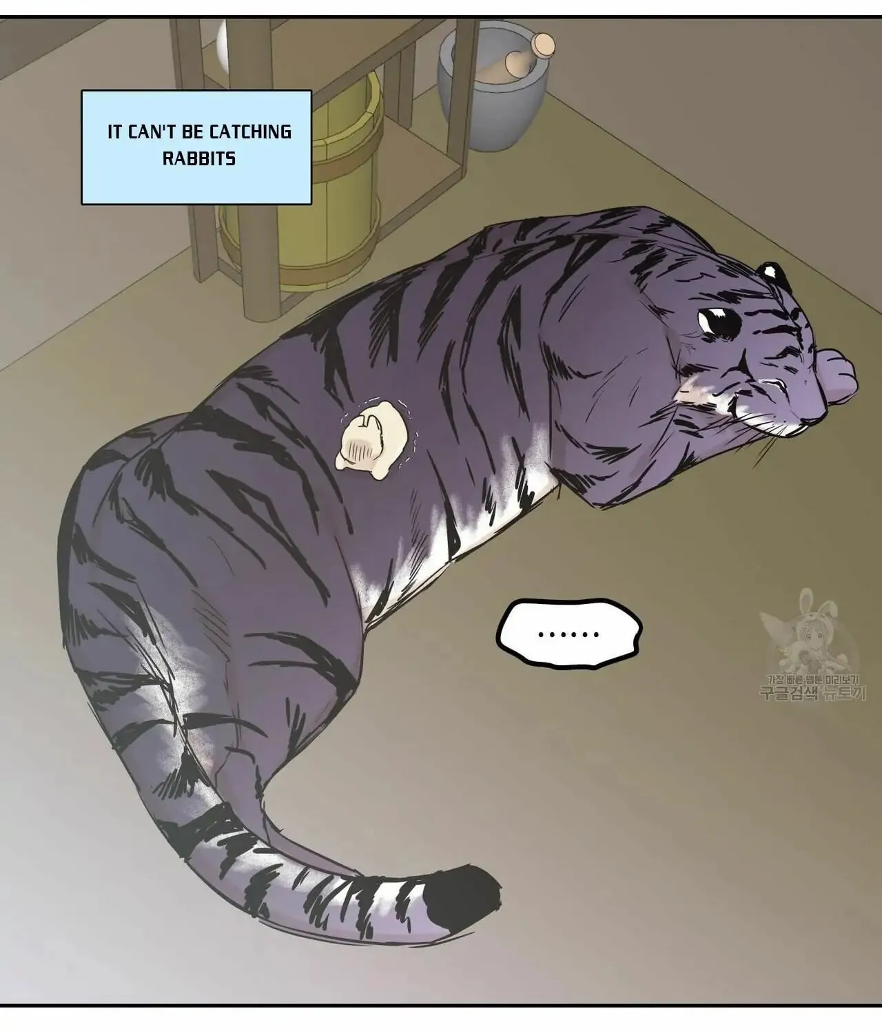 No Love Zone Chapter 71 page 11 - 