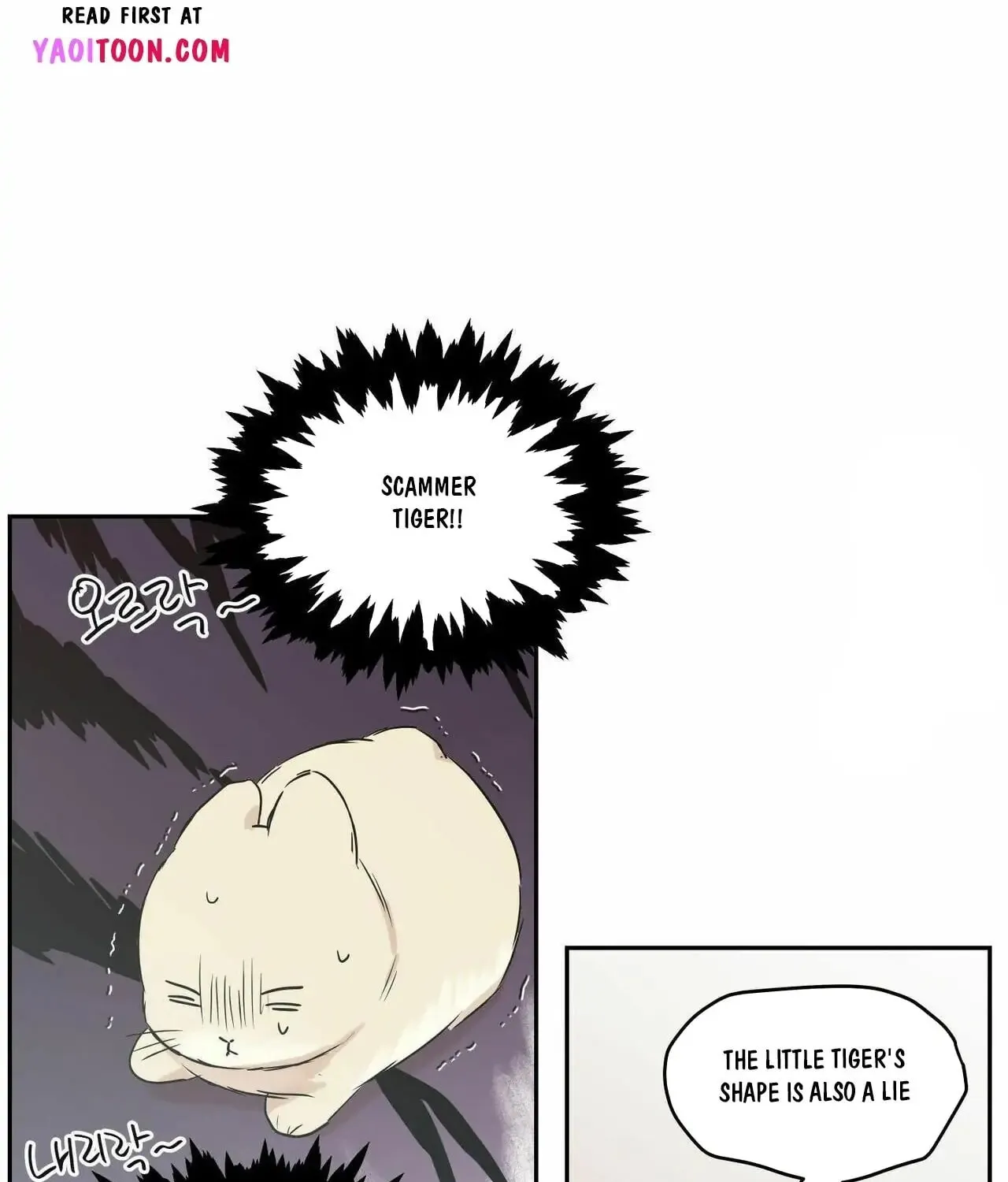 No Love Zone Chapter 71 page 12 - 