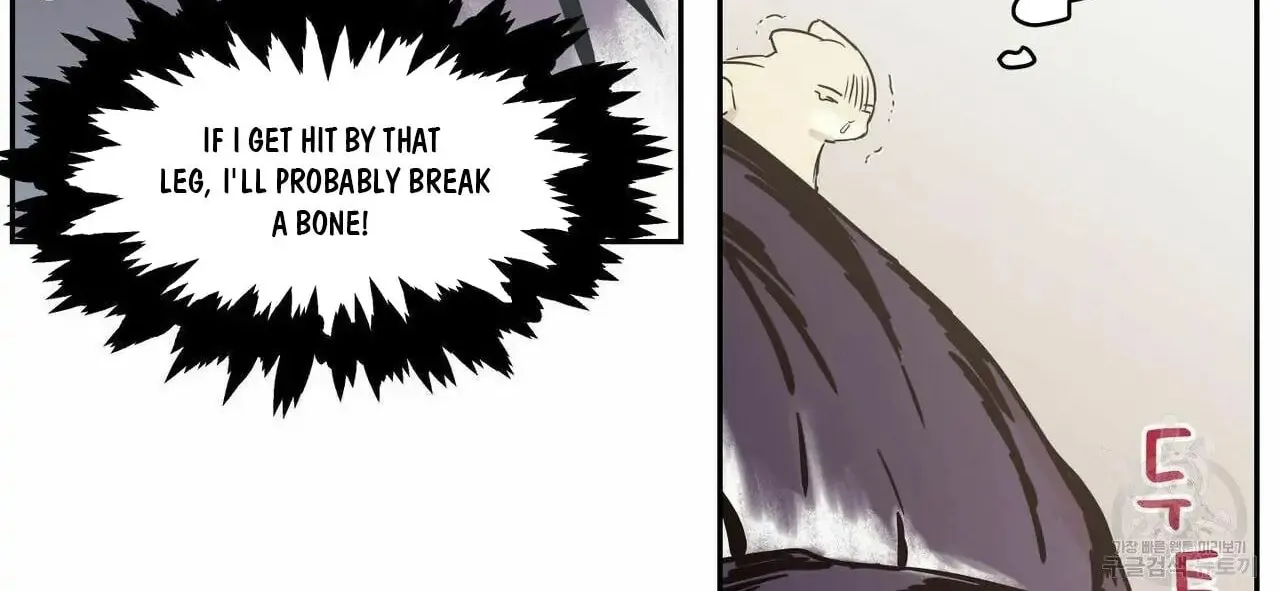 No Love Zone Chapter 71 page 13 - 