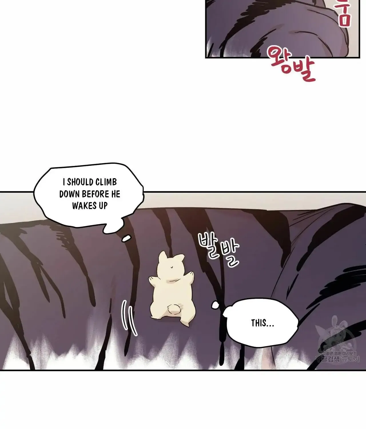 No Love Zone Chapter 71 page 14 - 