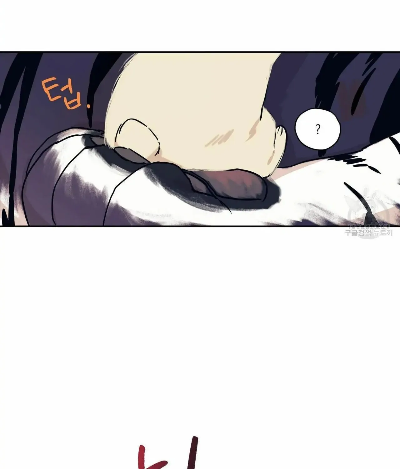 No Love Zone Chapter 71 page 16 - 