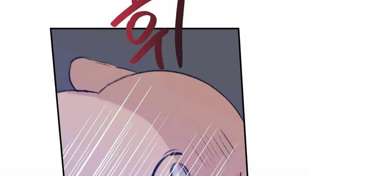 No Love Zone Chapter 71 page 17 - 