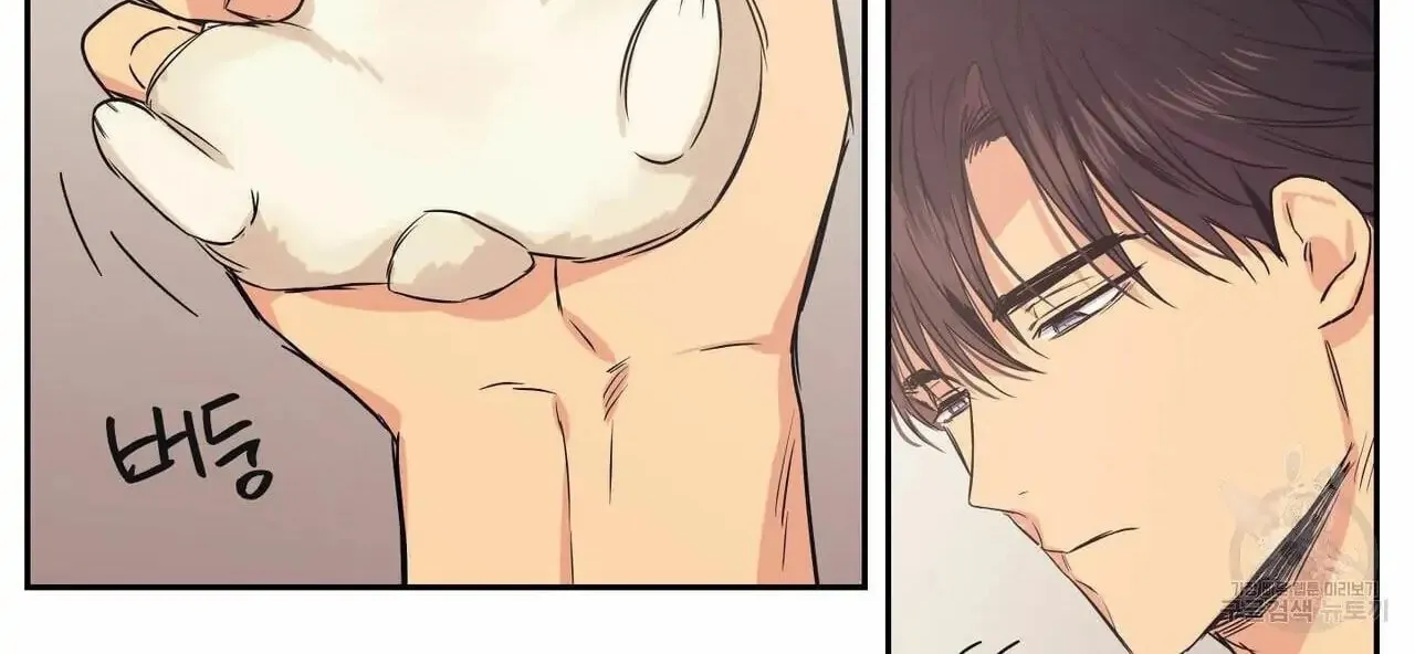 No Love Zone Chapter 71 page 21 - 