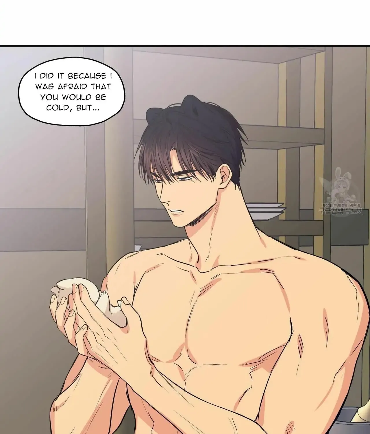 No Love Zone Chapter 71 page 24 - 