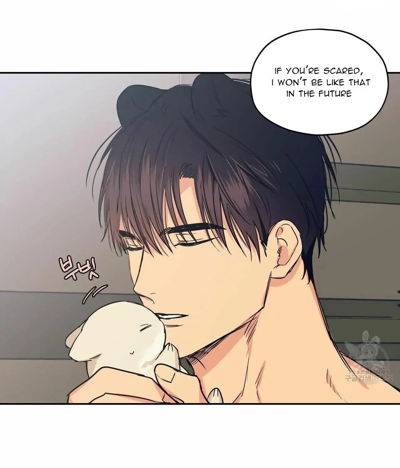 No Love Zone Chapter 71 page 26 - 