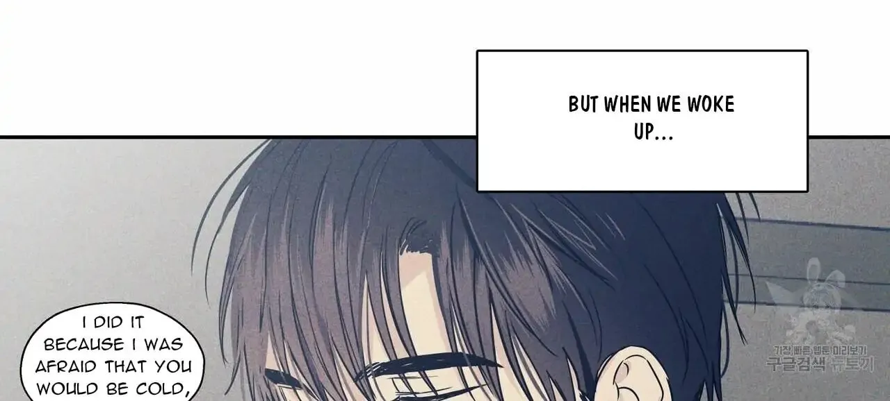 No Love Zone Chapter 71 page 33 - 