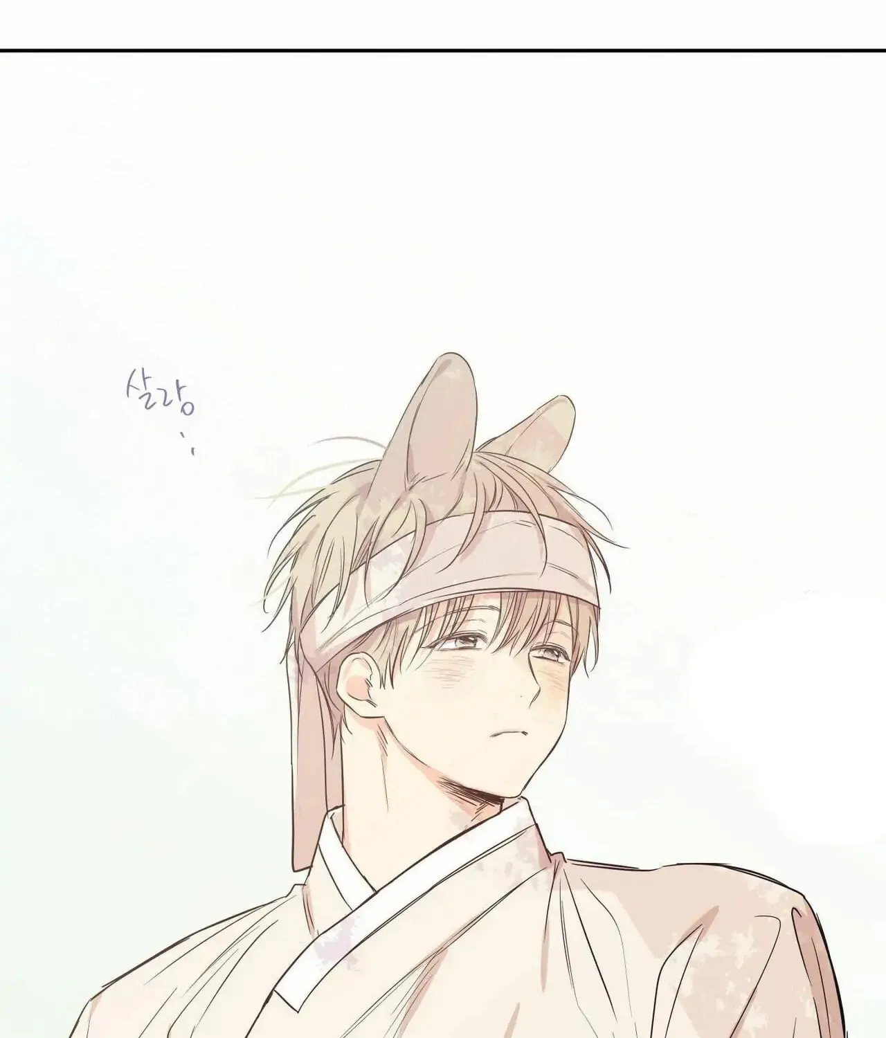 No Love Zone Chapter 71 page 35 - 
