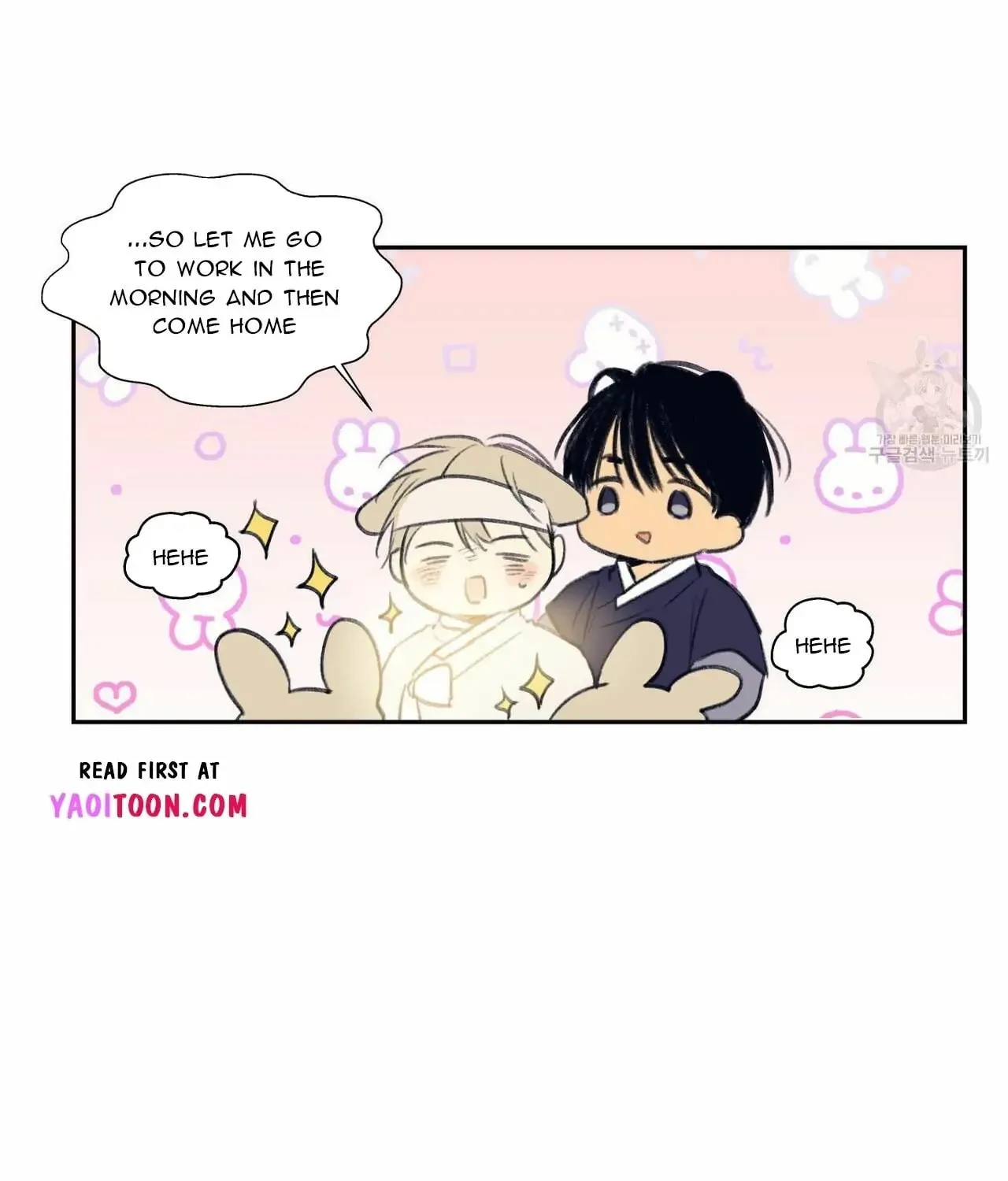 No Love Zone Chapter 71 page 46 - 