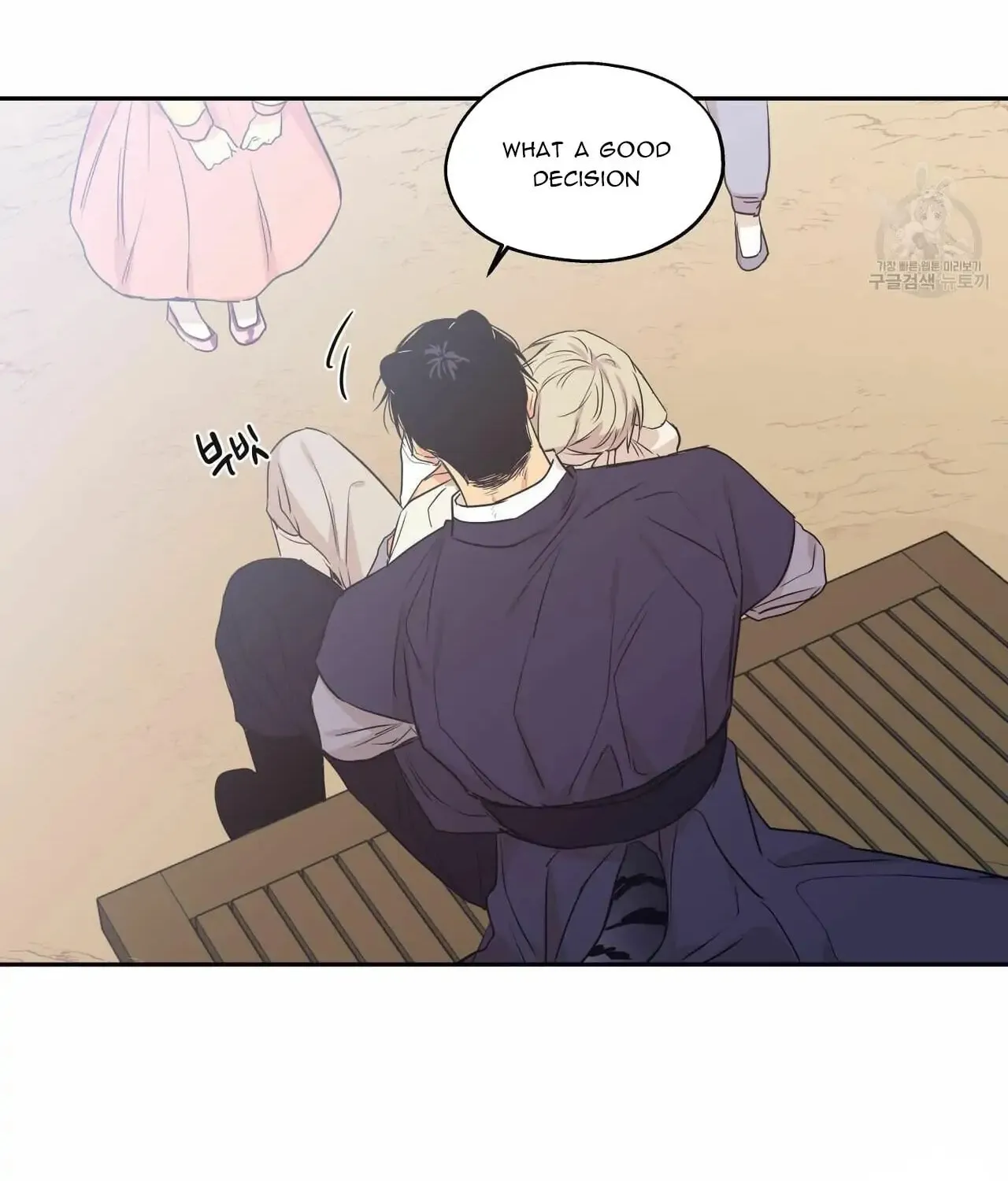No Love Zone Chapter 71 page 47 - 