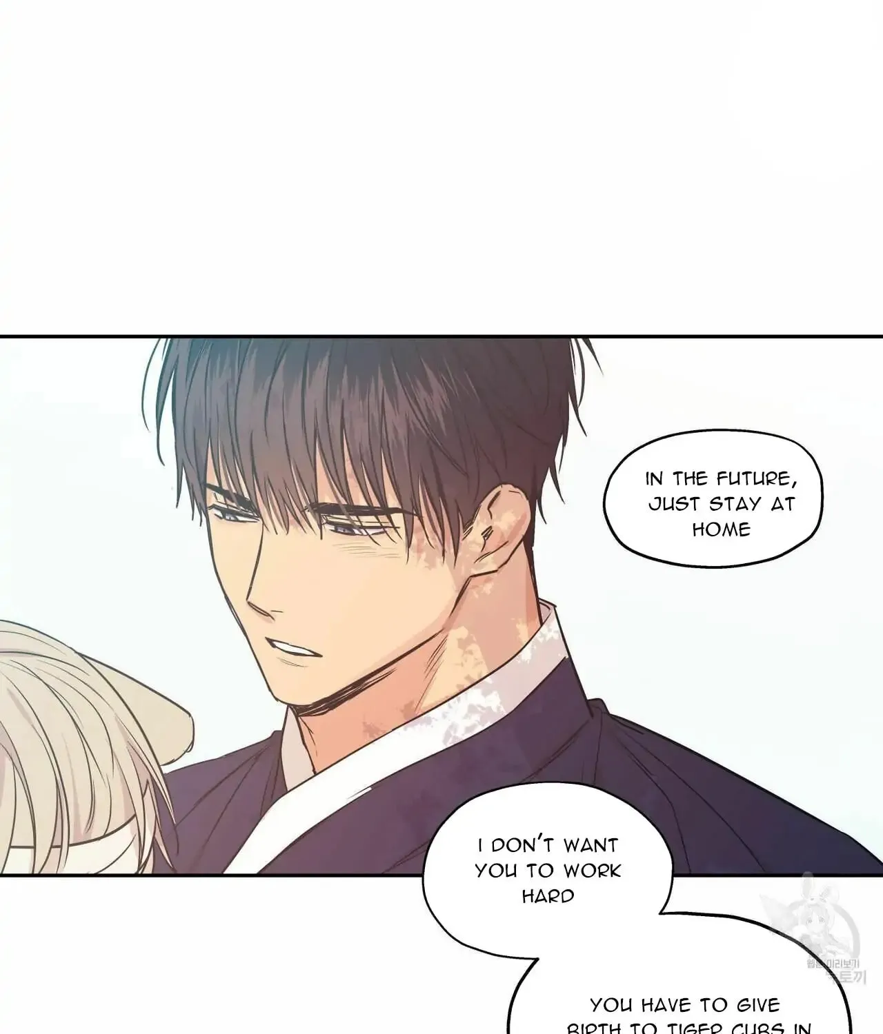 No Love Zone Chapter 71 page 48 - 