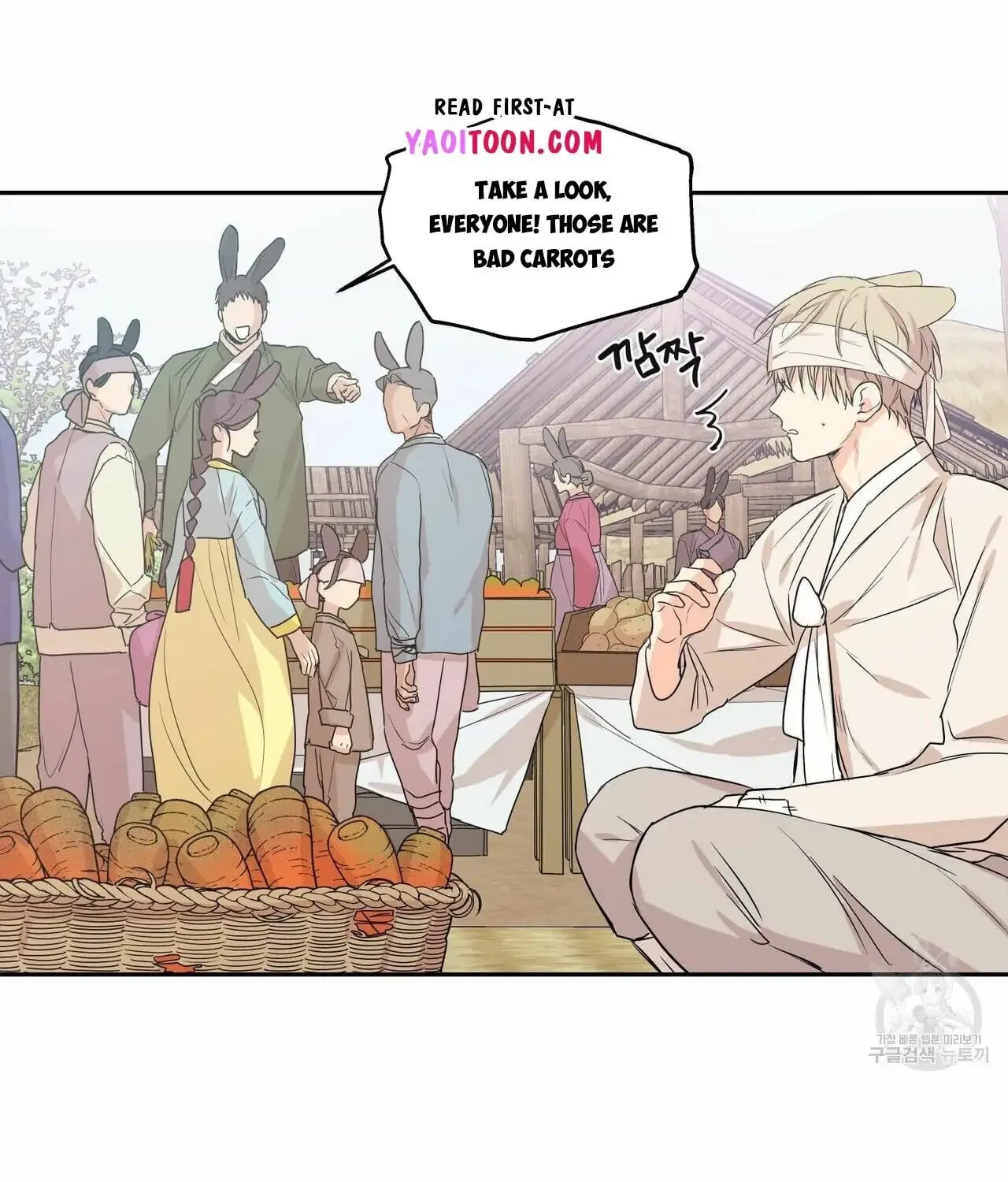 No Love Zone Chapter 71 page 62 - 