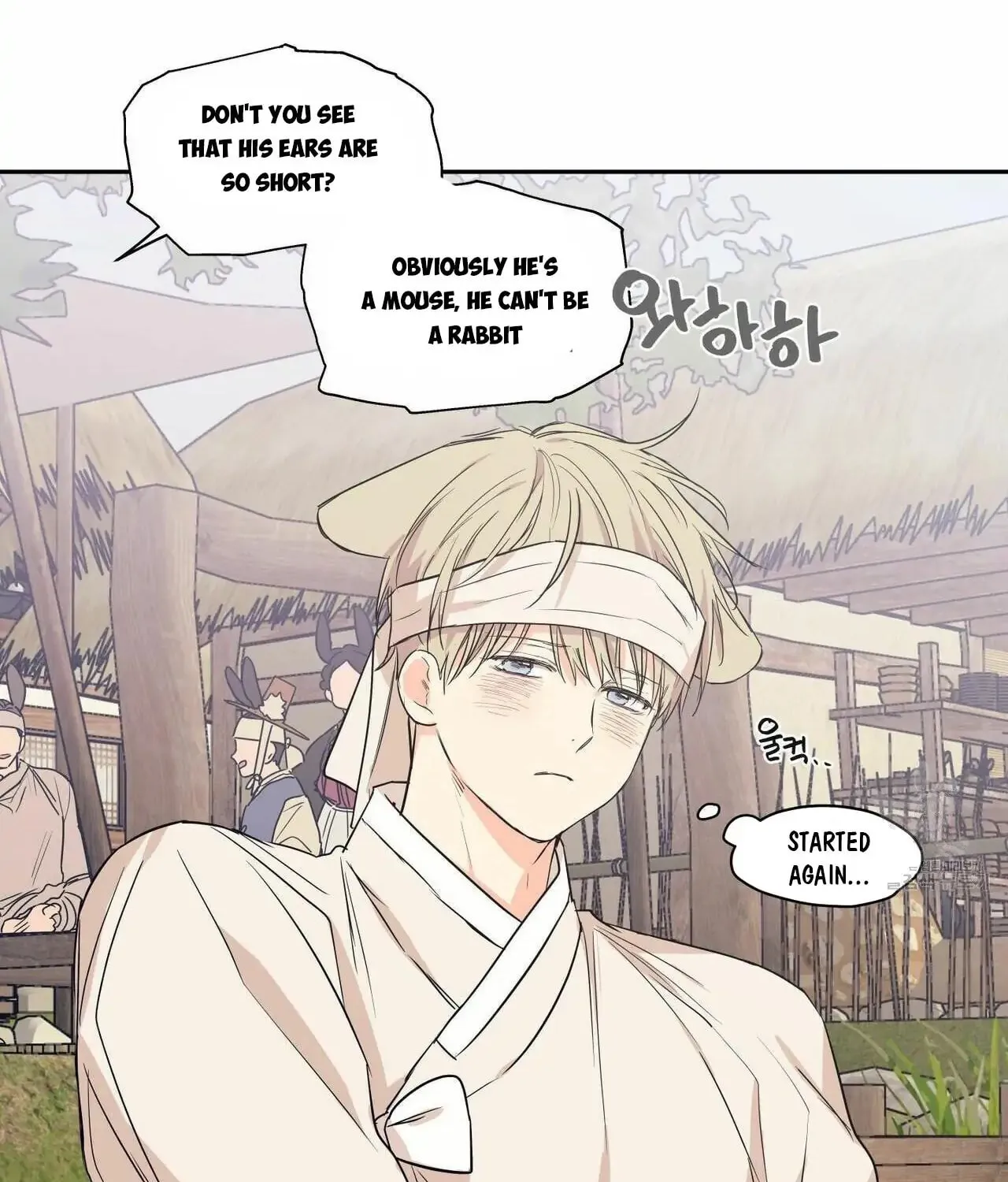 No Love Zone Chapter 71 page 63 - 