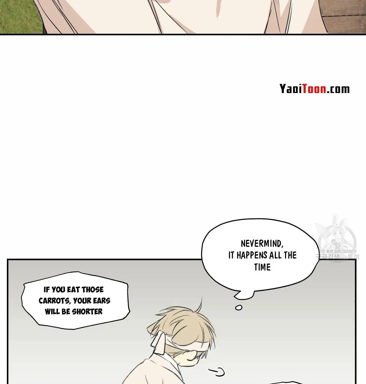 No Love Zone Chapter 71 page 64 - 