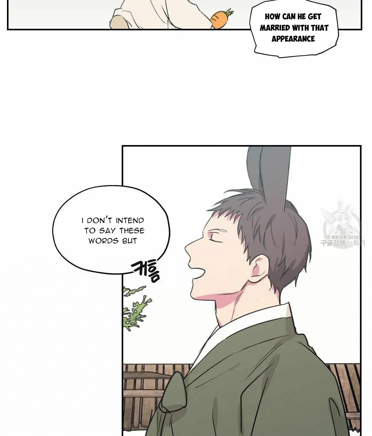 No Love Zone Chapter 71 page 65 - 