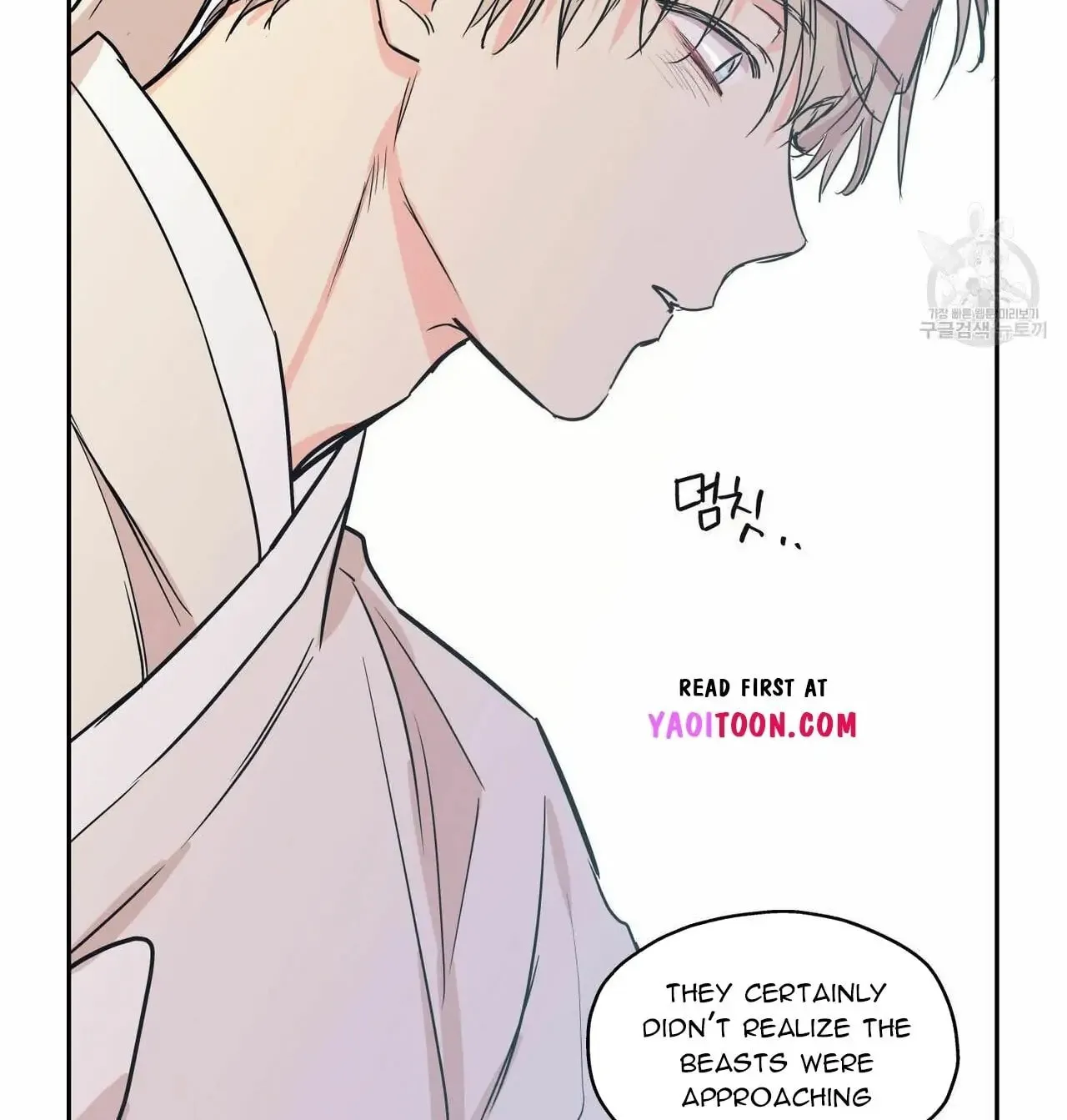 No Love Zone Chapter 71 page 67 - 