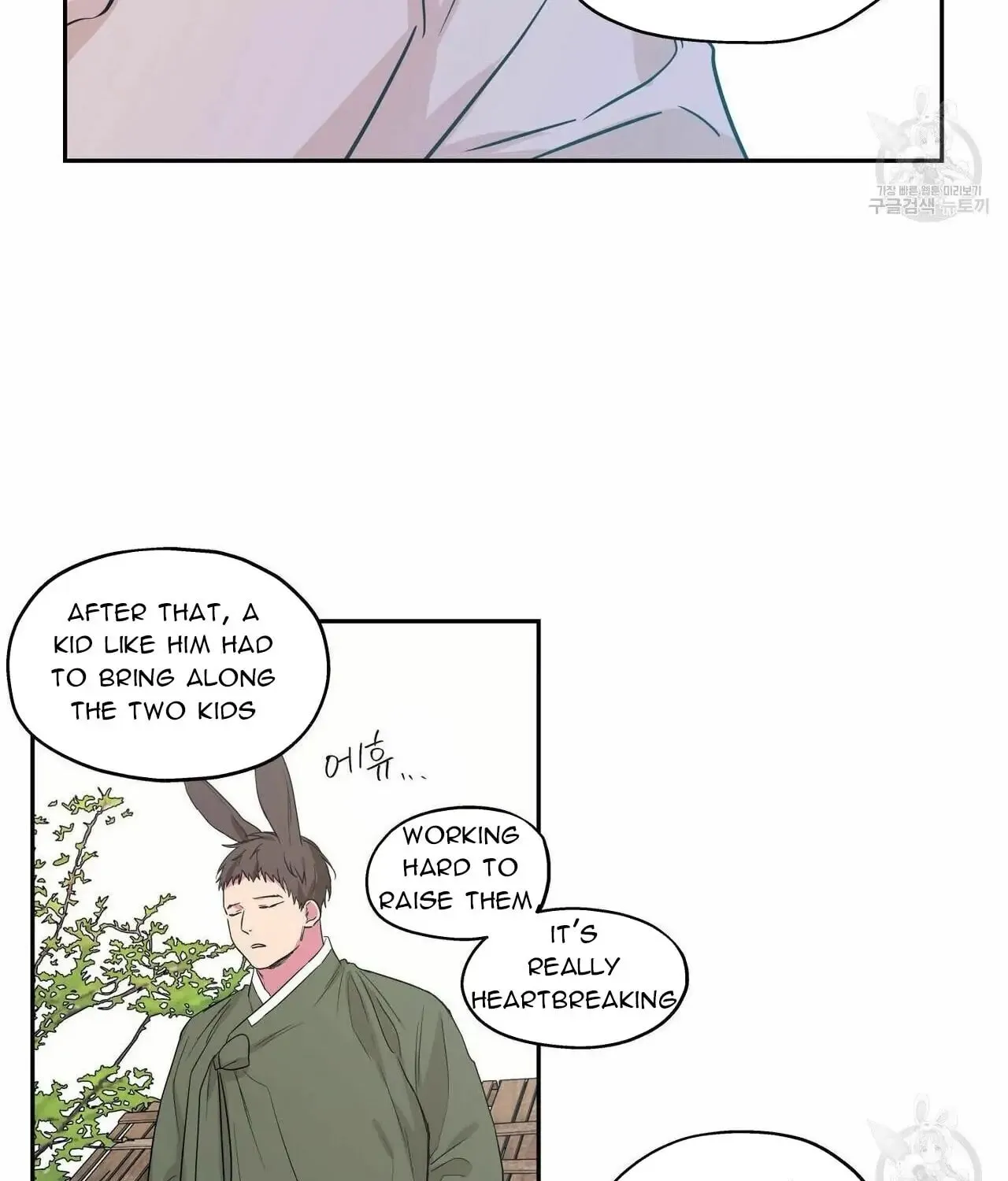 No Love Zone Chapter 71 page 68 - 