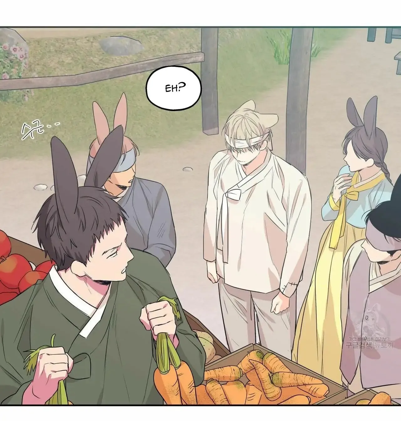 No Love Zone Chapter 71 page 70 - 