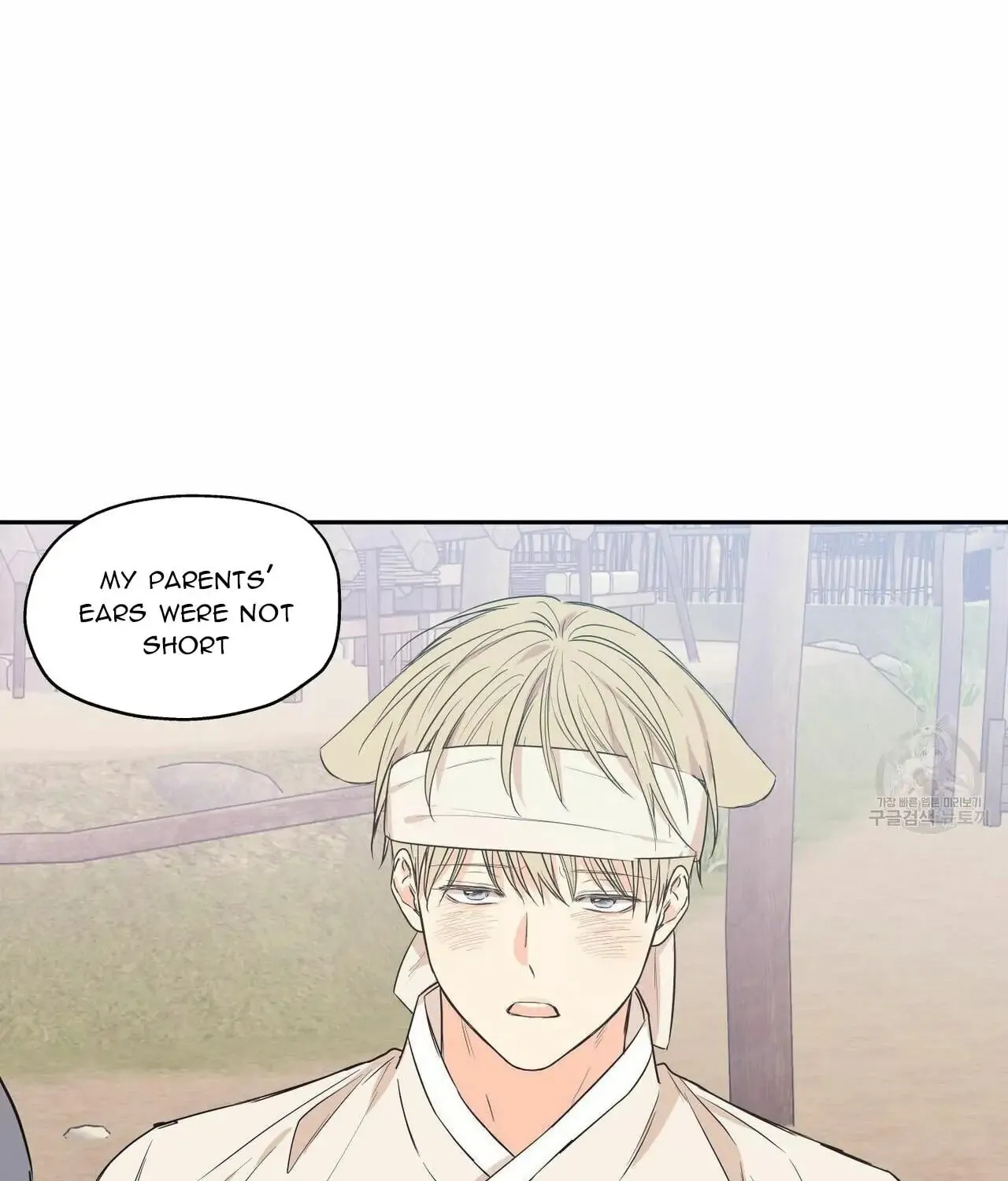 No Love Zone Chapter 71 page 71 - 