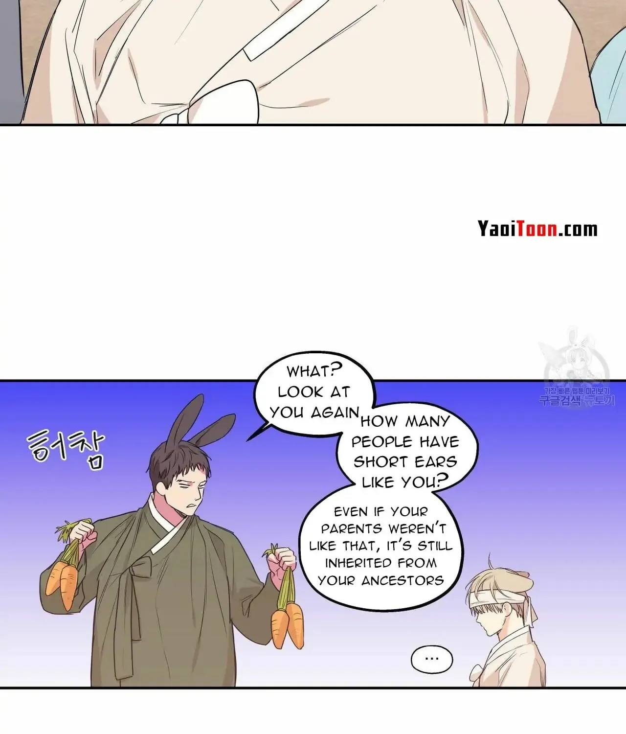 No Love Zone Chapter 71 page 72 - 