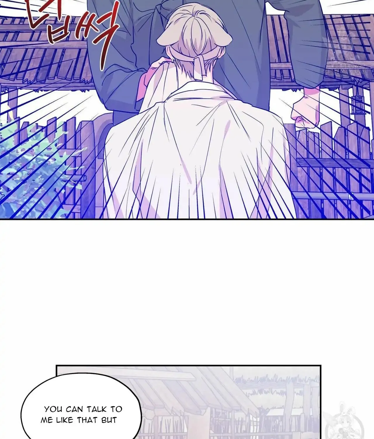 No Love Zone Chapter 71 page 75 - 