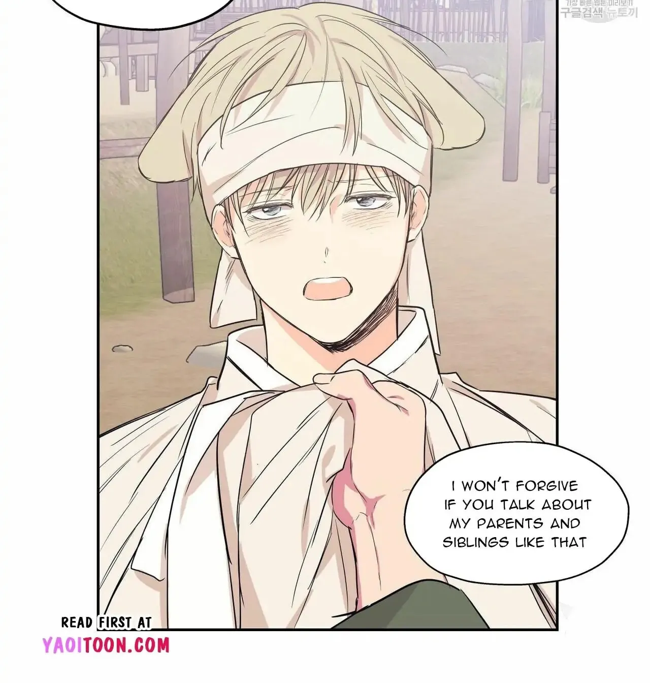 No Love Zone Chapter 71 page 76 - 