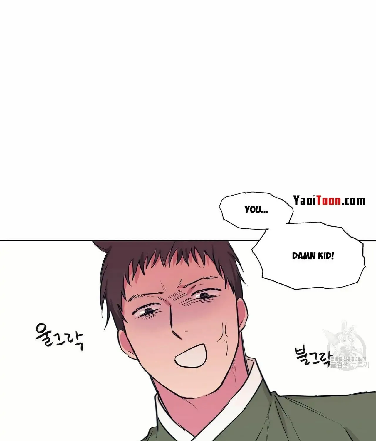 No Love Zone Chapter 71 page 77 - 