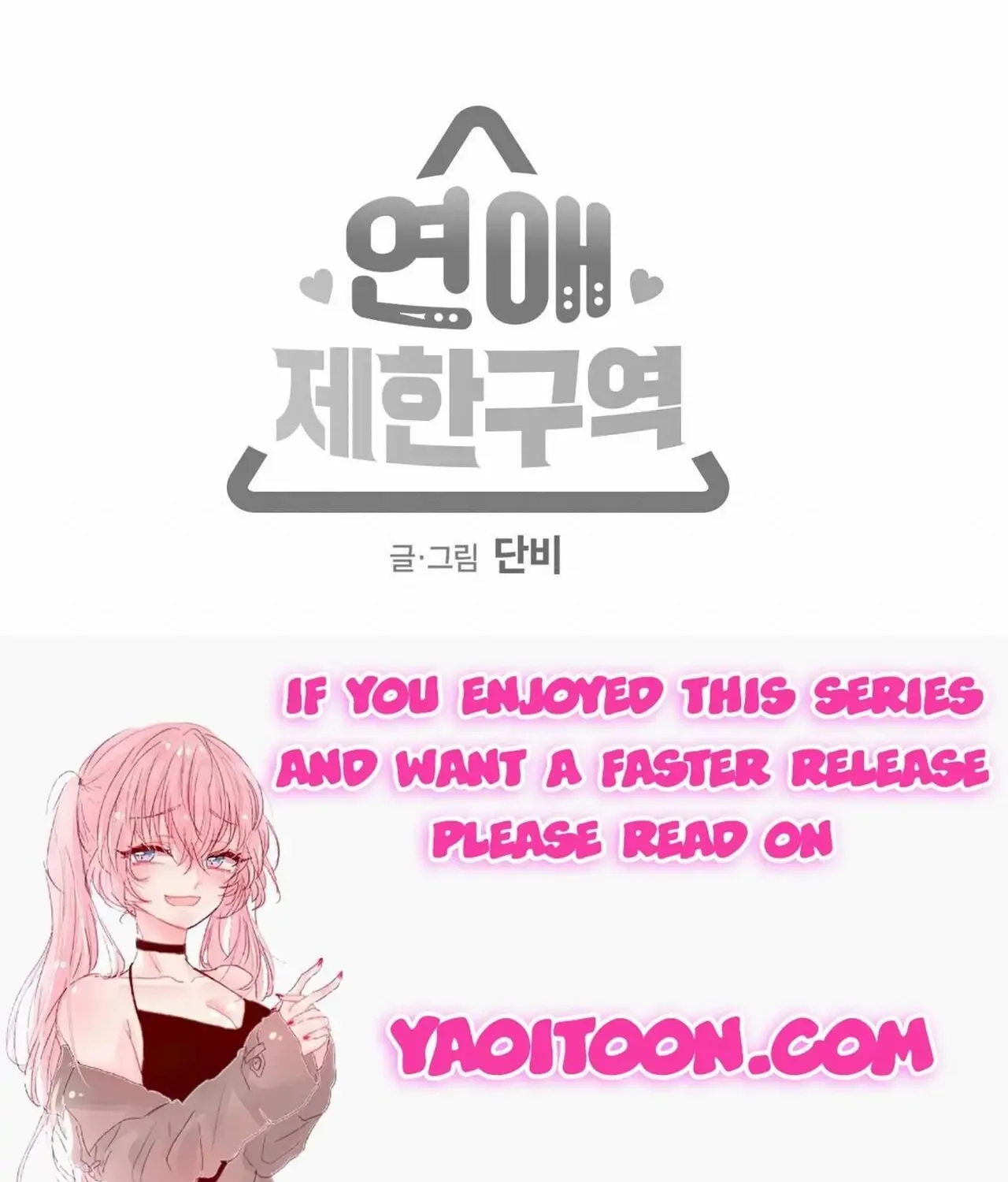 No Love Zone Chapter 71 page 80 - 