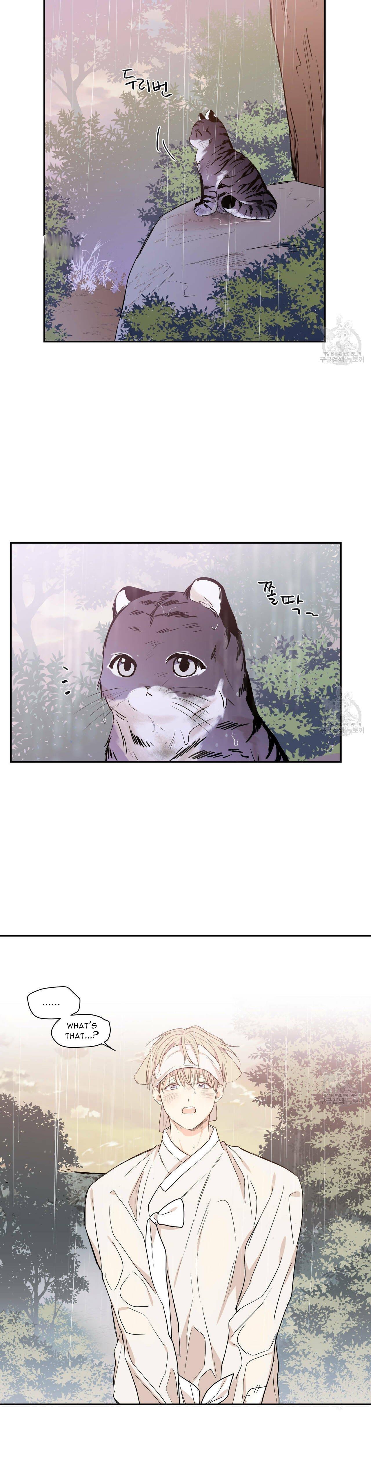 No Love Zone Chapter 72.2 page 12 - 