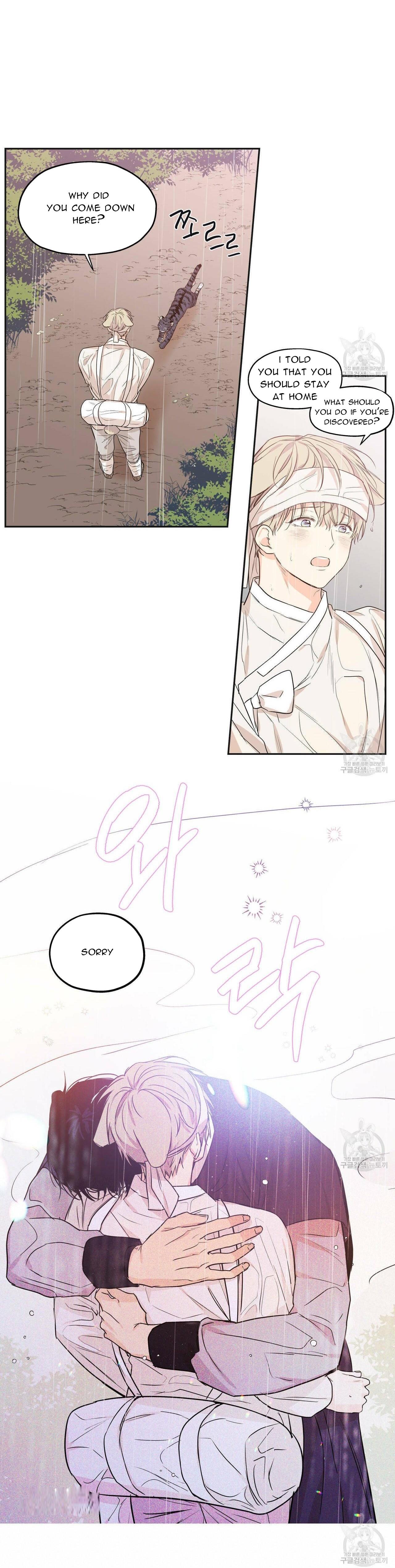 No Love Zone Chapter 72.2 page 13 - 
