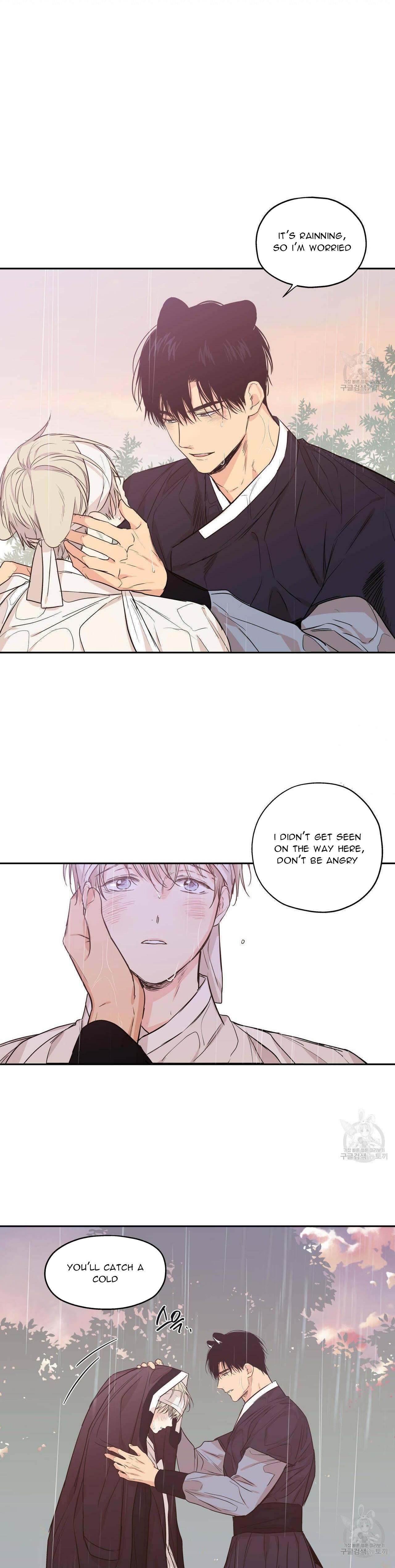 No Love Zone Chapter 72.2 page 14 - 