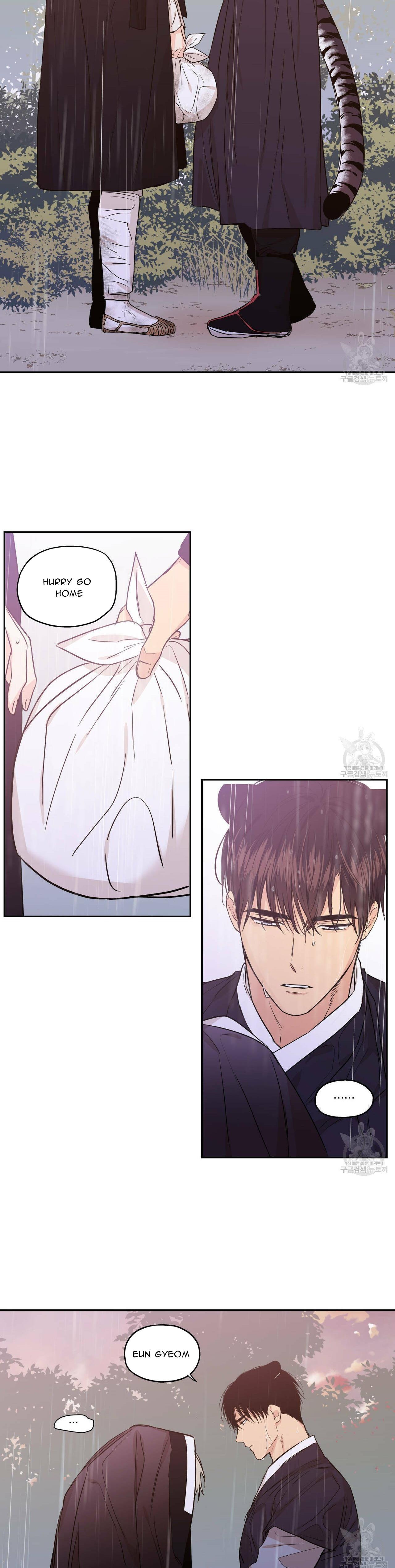 No Love Zone Chapter 72.2 page 15 - 