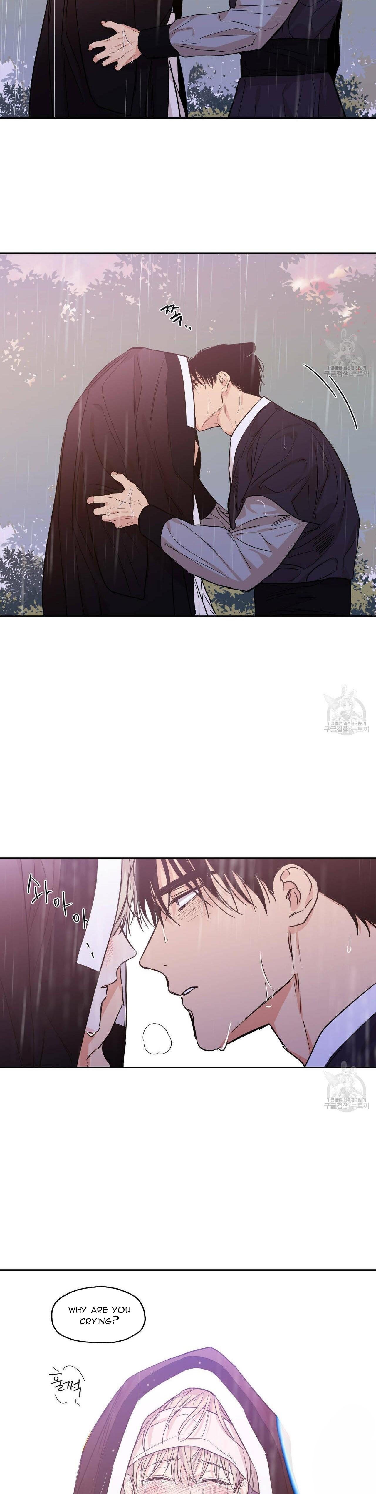 No Love Zone Chapter 72.2 page 16 - 