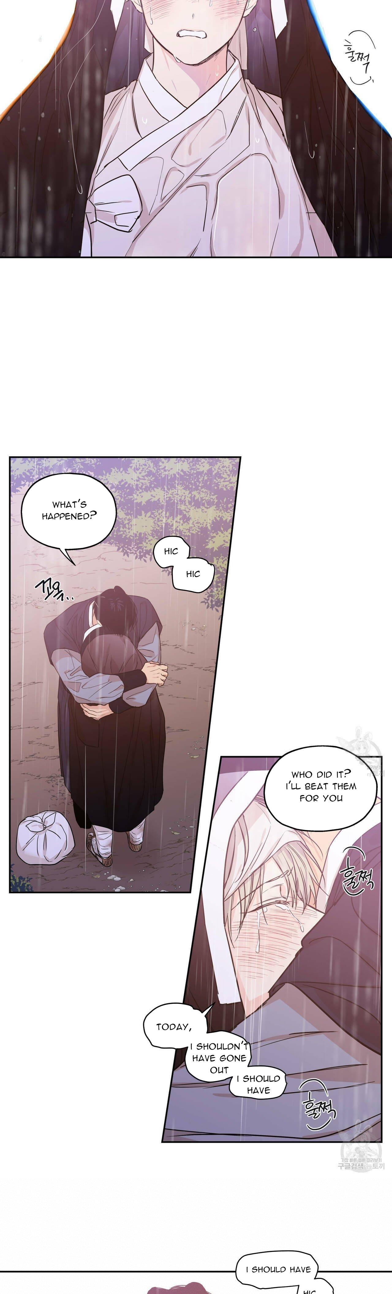 No Love Zone Chapter 72.2 page 17 - 