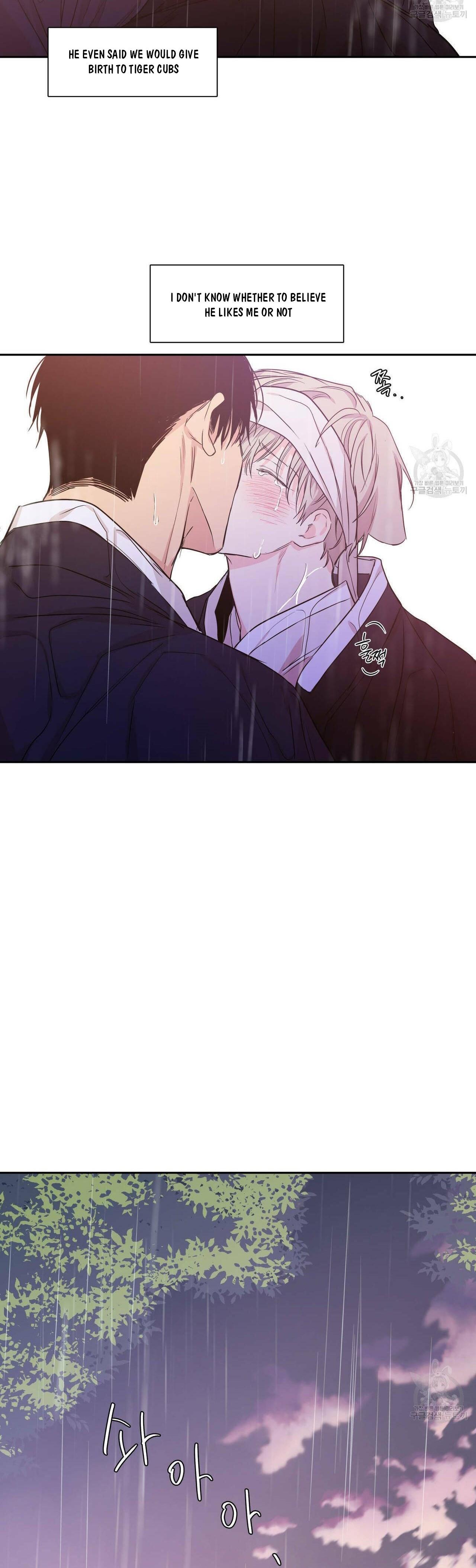 No Love Zone Chapter 72.2 page 20 - 