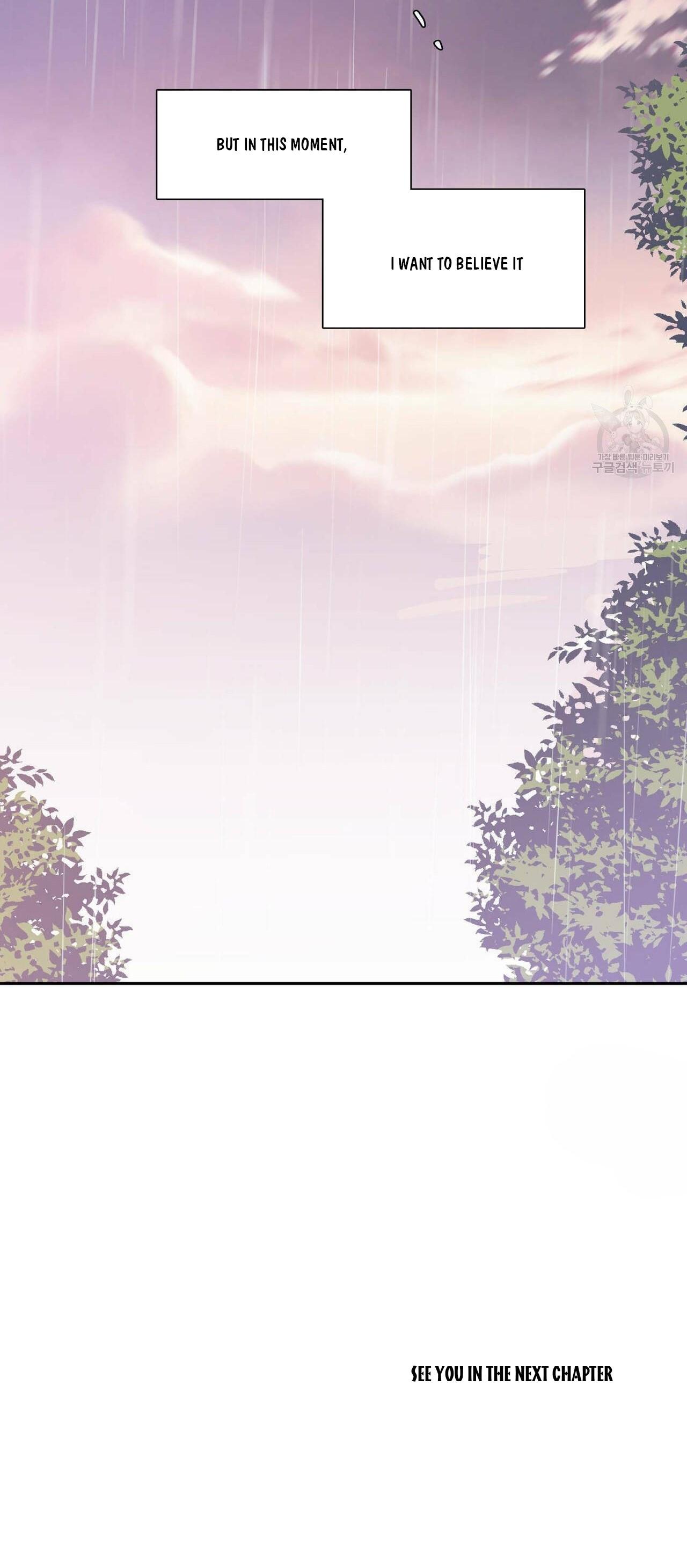 No Love Zone Chapter 72.2 page 21 - 