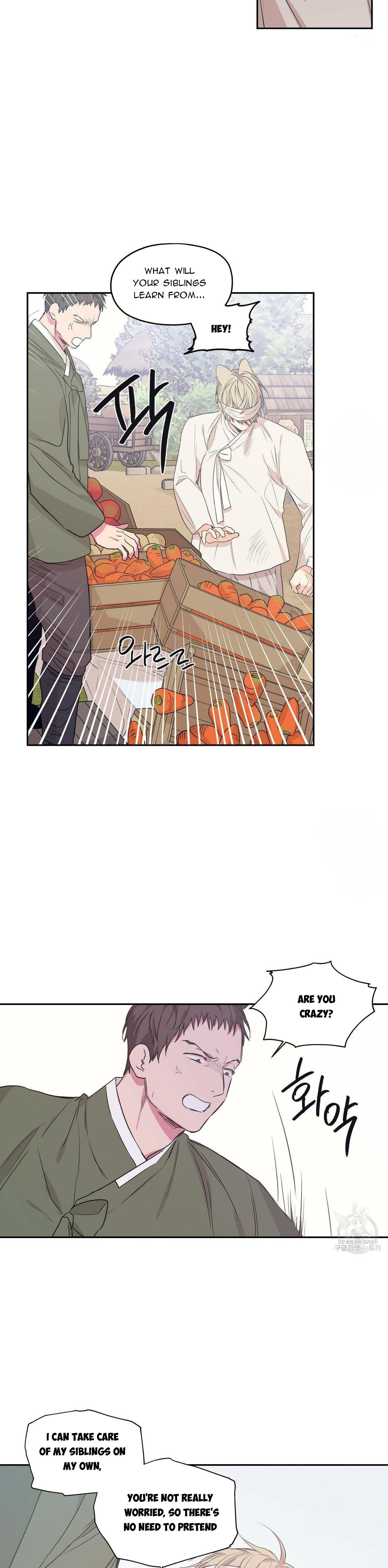 No Love Zone Chapter 72.2 page 4 - 