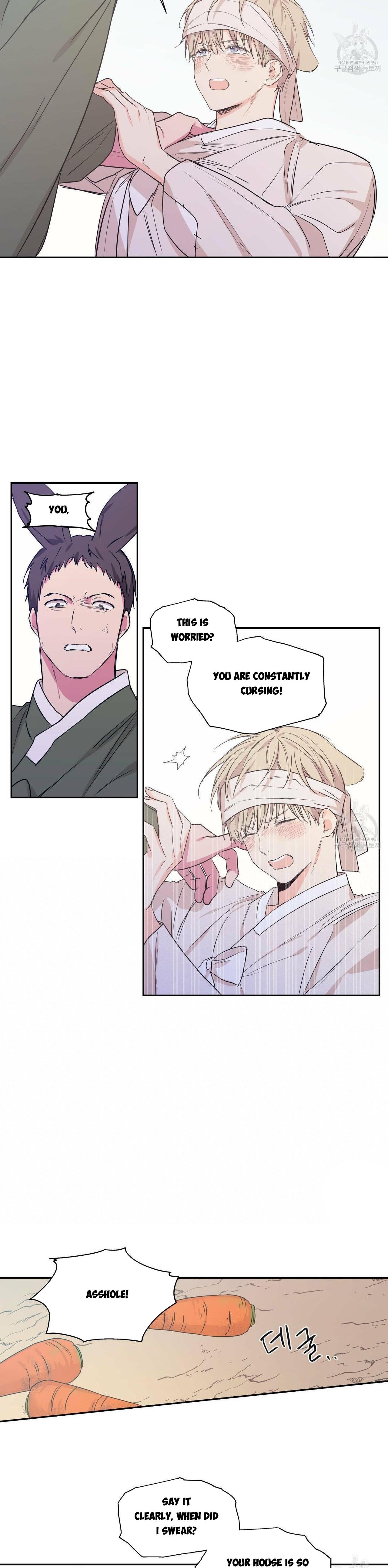 No Love Zone Chapter 72.2 page 5 - 