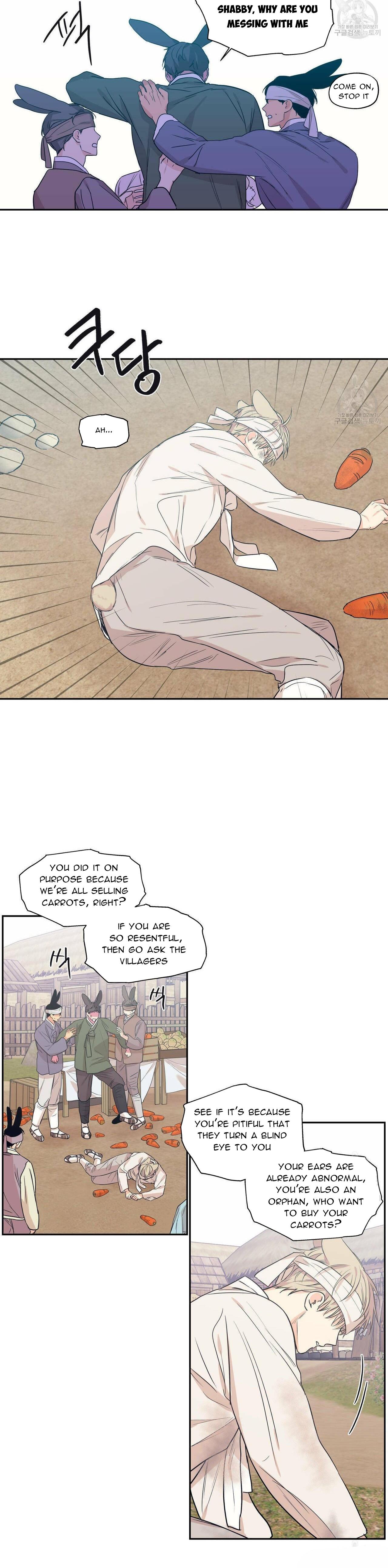 No Love Zone Chapter 72.2 page 6 - 