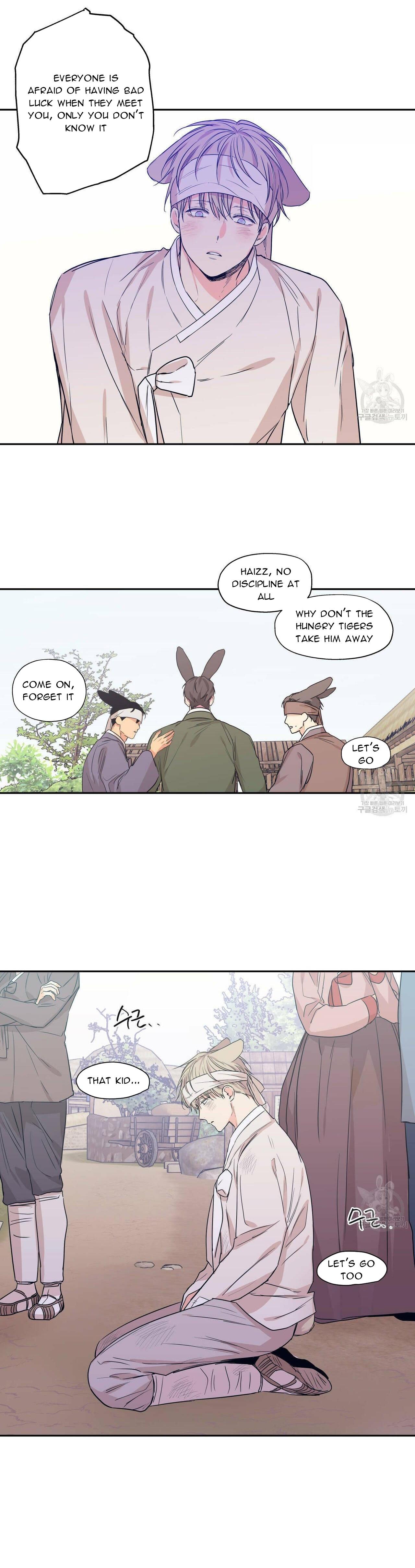 No Love Zone Chapter 72.2 page 7 - 